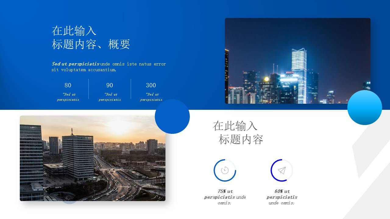 开题报告 (3).pptx